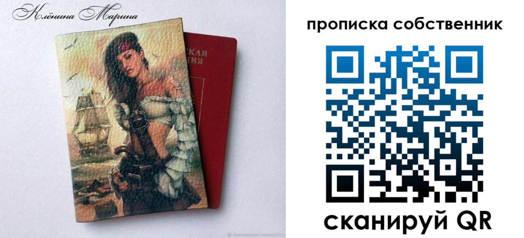найти адрес прописки в Карачаево-Черкесии