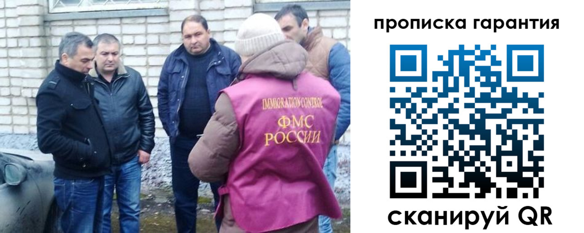 временная регистрация для всех в Карачаево-Черкесии