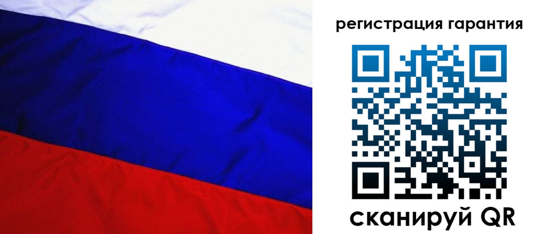 прописка ребенка в Карачаево-Черкесии
