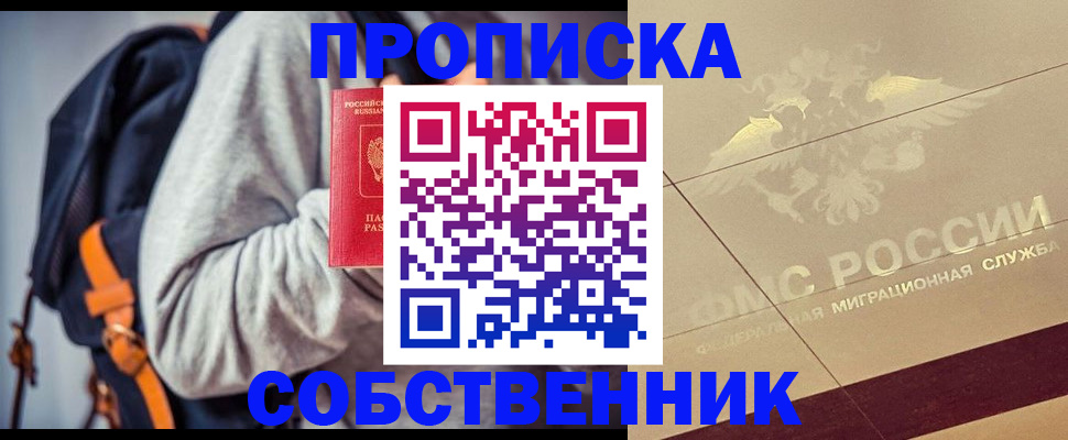 временная регистрация госуслуги в Карачаево-Черкесии